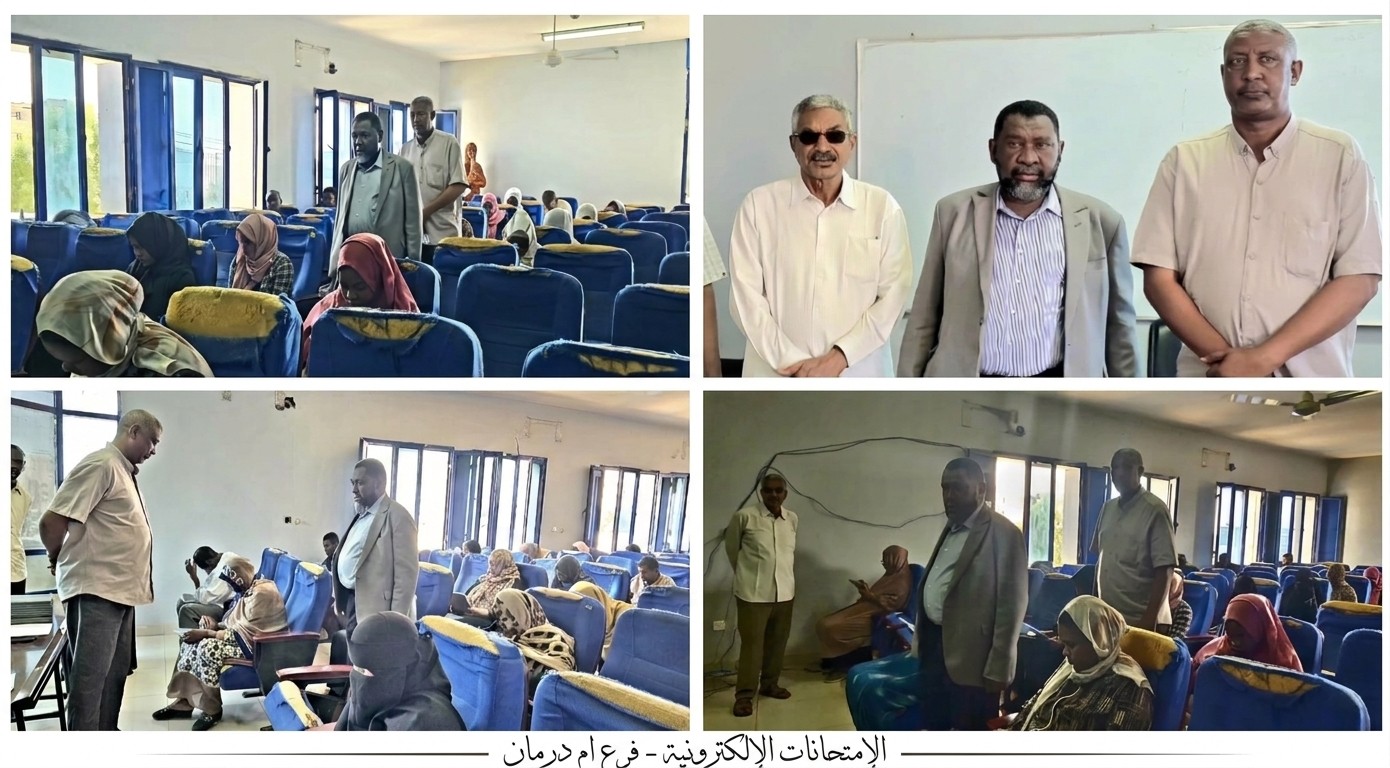 مدير جامعة السودان المفتوحة يتفقد امتحانات فرع أم درمان ويؤكد: إرادة التعليم انتصرت على التحديات